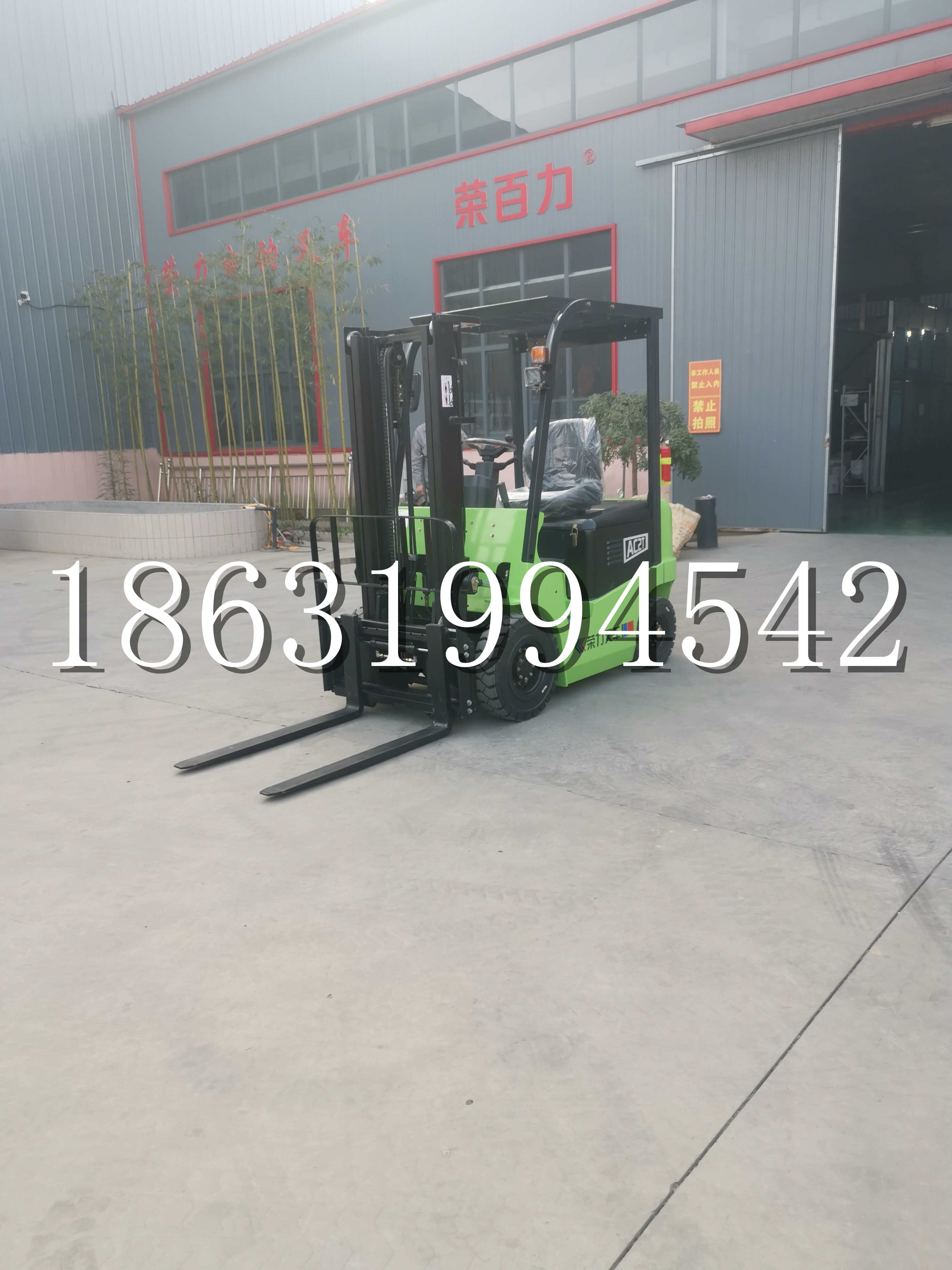 儋州市优程2.5吨站驾式全电动液压搬运车3吨电动叉车锂电池托盘铲车地牛